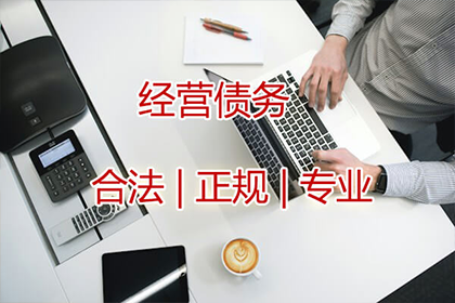 谢大哥医疗费有着落，讨债公司送关怀